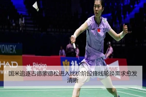 guo-mi-zhui-zhu-gu-de-meng-de-song-jin-ru-bi-jia-jie-duan-feng-xian-lun-huan-xu-qiu-yu-fa-qing-xi-2-895.jpg